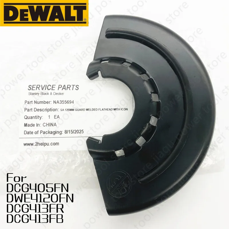 

Защита (125 мм) для угловой шлифовальной машины DEWALT NA355694 DCG405F DCG405FN DWE4120FN DCG413FR/FB