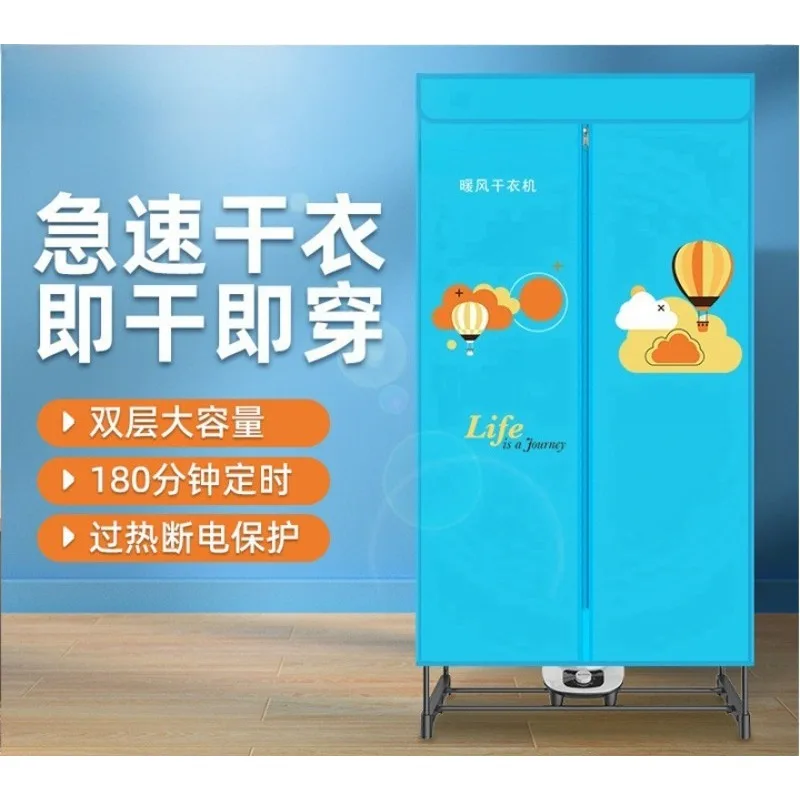 

Clothes dryer Household clothes dryer Stainless steel warm air quick dryer Folding silent double layer