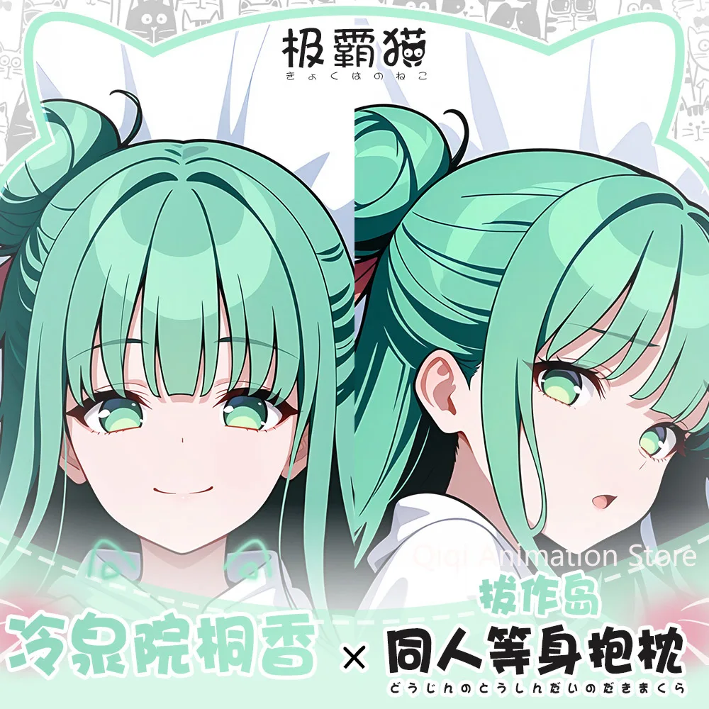 

Reizeiin Tōka аниме Dakimakura Hing наволочка для тела подушка отаку постельное белье косплей обнимающая наволочка Рождественский подарок