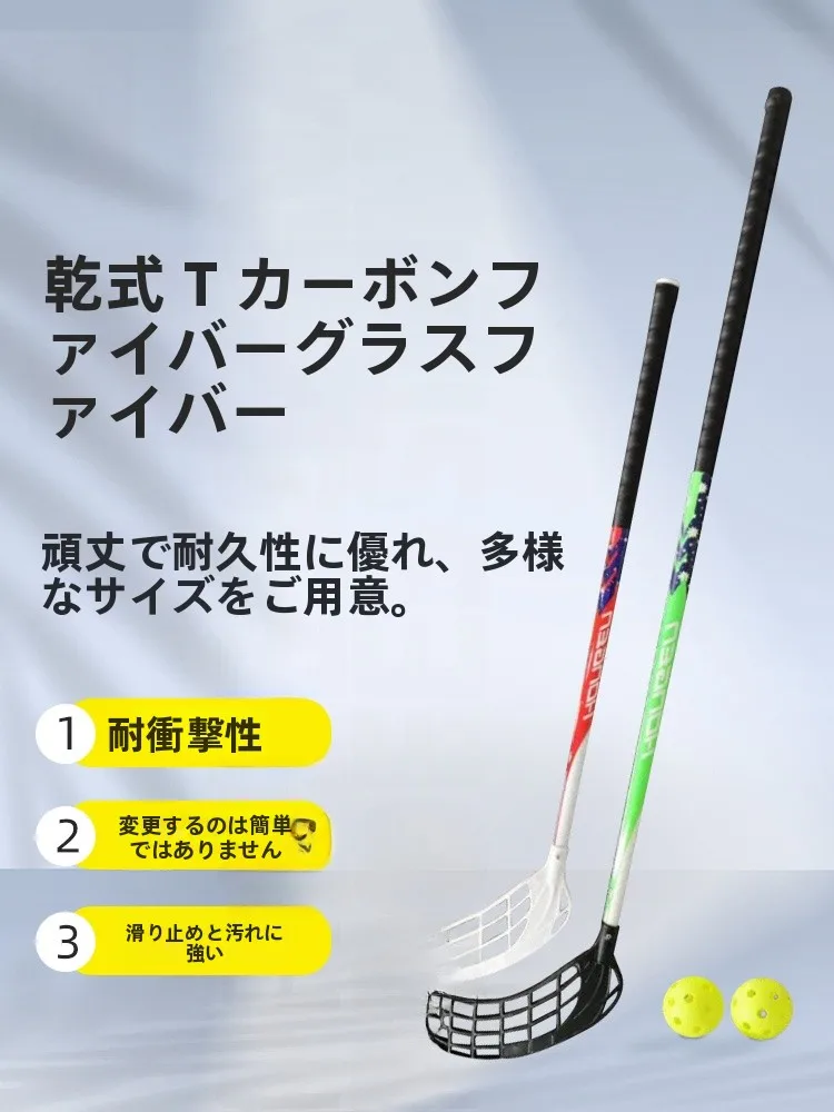 looworm-floorball-hockey-stick-training-stick-for-children-and-adults-durable-sports-equipment-for-ice-hockey-and-field-hockey