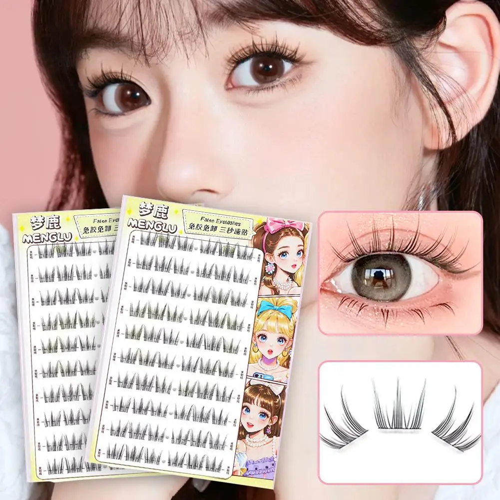 2025 신제품 무접착 인조 속눈썹 연장 한국 스타일 걸그룹 속눈썹 자연스러운 볼륨 속눈썹 여성용 파티 일상용