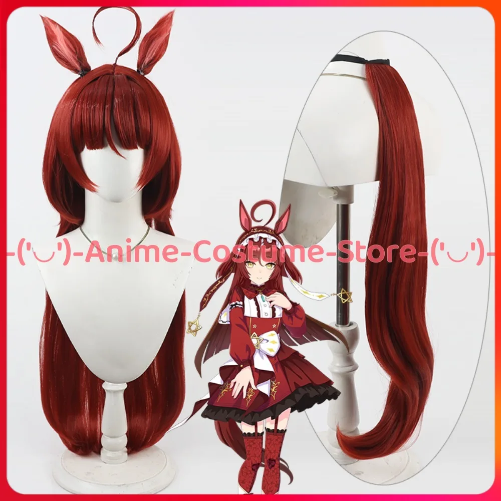 

Uma Musume Pretty Derby Red Desire Cosplay Wig with Ear and Tail Anime Character Halloween Carnival Party Costume Wigs Synthetic