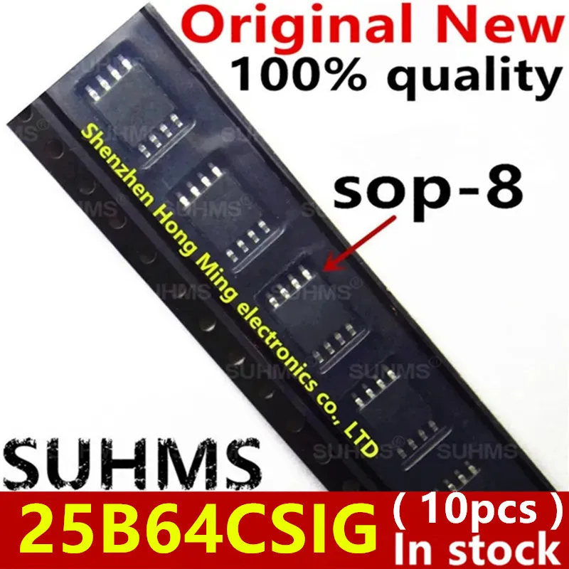 Набор микросхем GD25B64CSIG, gd25b64cshadow 25B64CSIG sop-8, 10 шт.