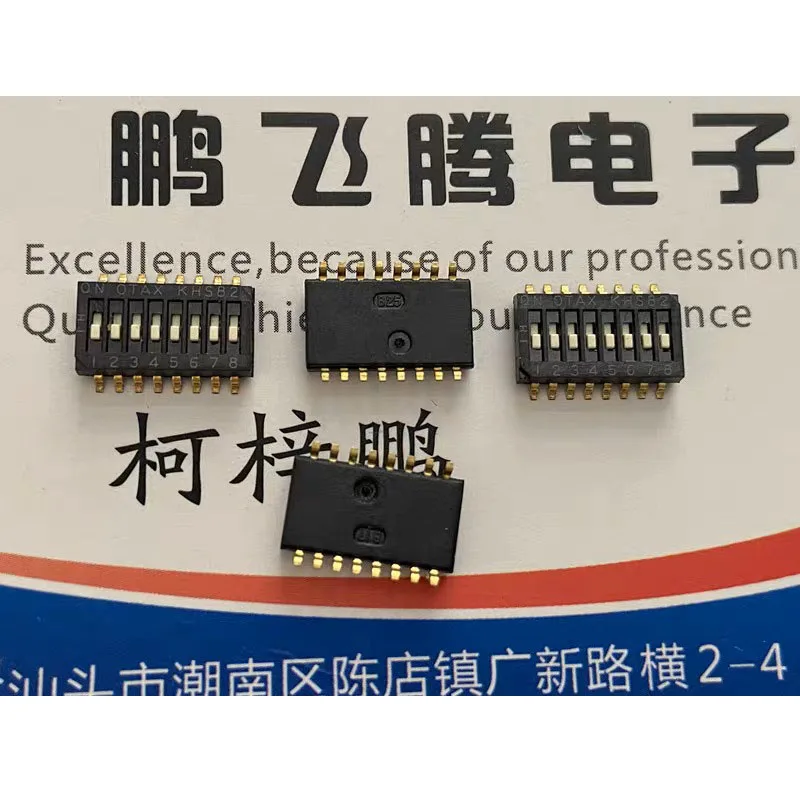 

2pcs/lots Imported Japan KHS82 Dial Switch 8 Position 8 Way SMT 1.27mm Piano Key Type Flat Dial Coding