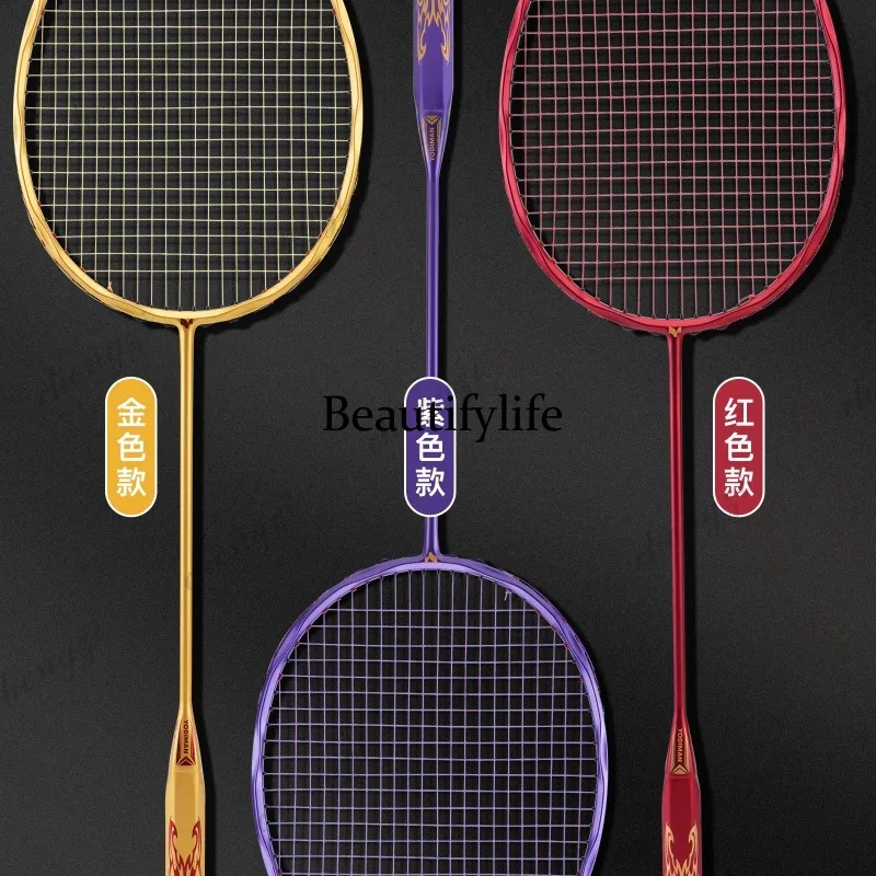 Ultra-light all-carbon badminton racket single racket wave wind-breaking frame speed type solid color integrated twist racket