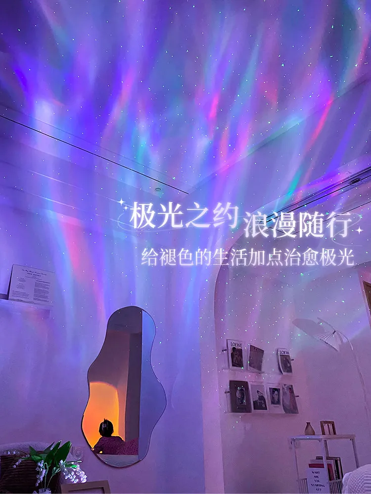 HT  Starry sky projection light Gypsy bedroom Northern lights atmosphere high-end top night light sleep bedside