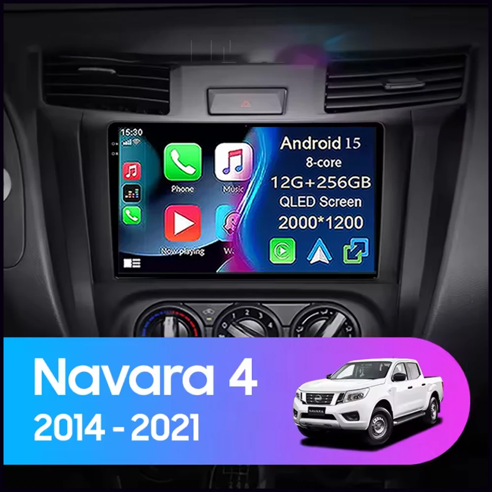2K لنيسان نافارا D23 IV 4 2014 - 2021 راديو السيارة الوسائط المتعددة مشغل فيديو الملاحة ستيريو نظام تحديد المواقع أندرويد 15 No 2din 2 din dvd #1