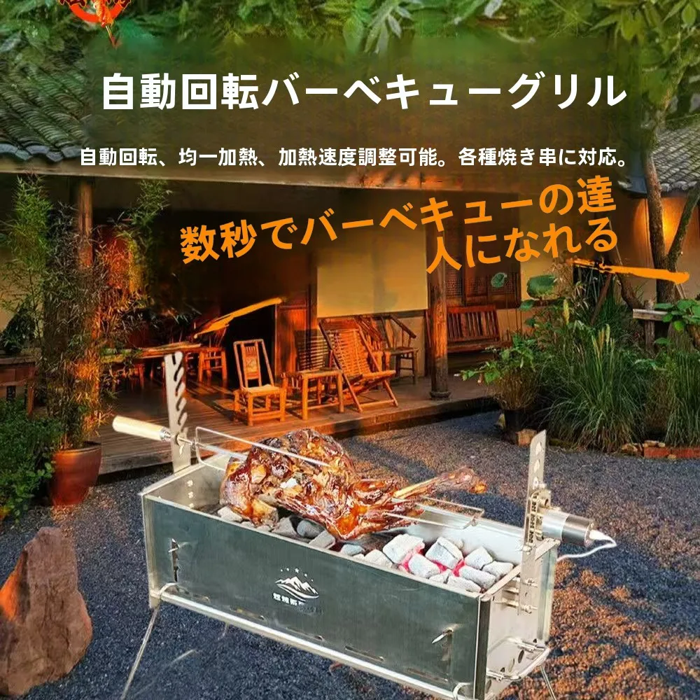 griglia-bbq-portatile-automatica-rotante-in-acciaio-inox-per-campeggio-e-viaggi-all'aperto-temperatura-regolabile-parti-staccabili-legna