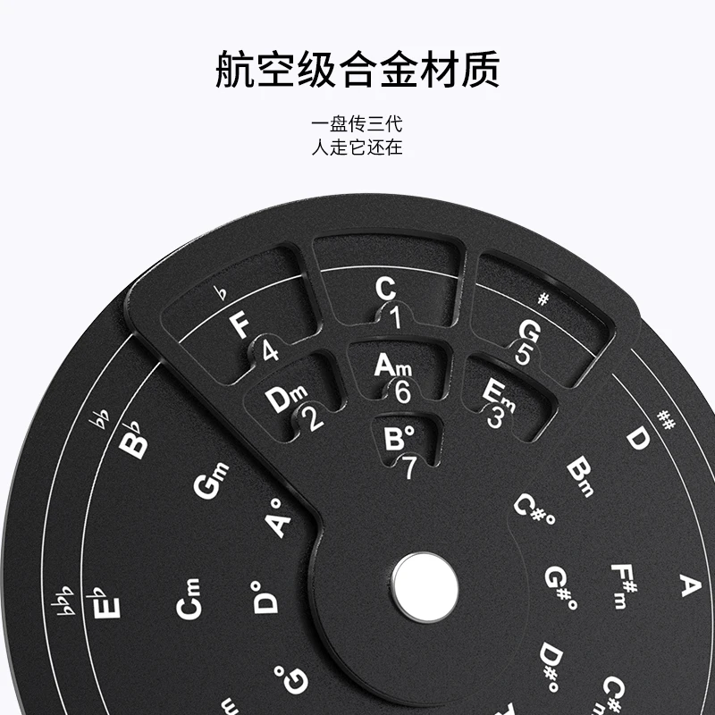 Circle of Fifths Wheel Metal Melody Tool with Guitar Chord Chart Guitar Chords Music Theory Disc for Piano Guitar Learning Tools - view 2