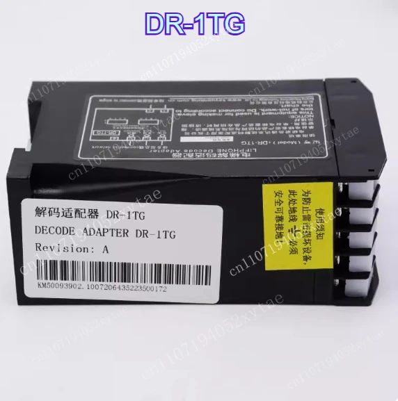 Elevator Code Adapter DR-1TG Bus System Decoder KM50093902 Suitable for Kone