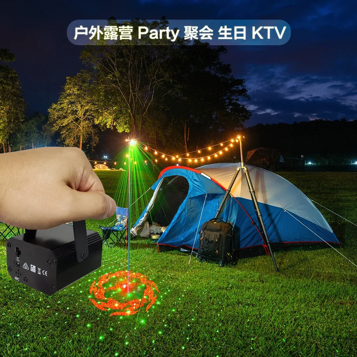 Indoor Laser Light Small Stage Intelligent Colorful Household KTV Atmosphere Bouncing Laser Flash Projection Party Disco Music