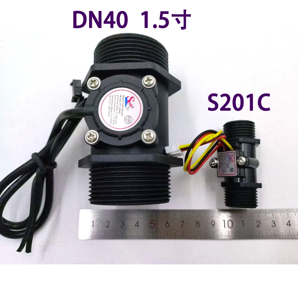 1Pcs DN40 1.5 inch Turbine flowmeter Water flow sensor Hall flow meter flow rate control 5~150L/Min   S201C