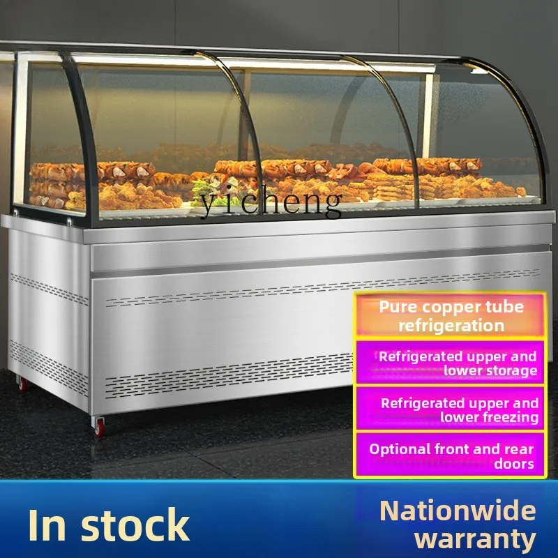 

ZC refrigerated display cabinet, fruit fishing cabinet, cold vegetable refrigerated double temperature ordering cabinet