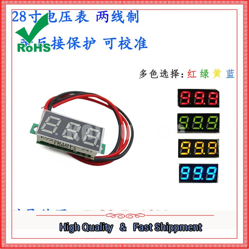 0.28-inch Digital Display DC Voltage Meter Head Two Lines DC2.5-40V Adjustable Reverse Polarity Protection