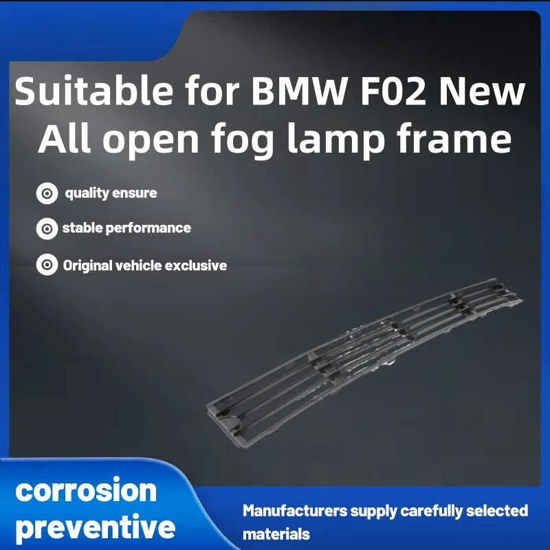 

Suitable for Bmw F02 New All Open Fog Lamp Frame, All Open Fog Light Frame, New Car Accessories