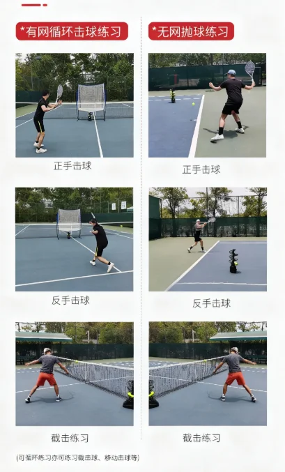 آلة رمي التنس متعددة الكرات المحمولة للأطفال الكبار معدات التدريب الداخلي والخارجي