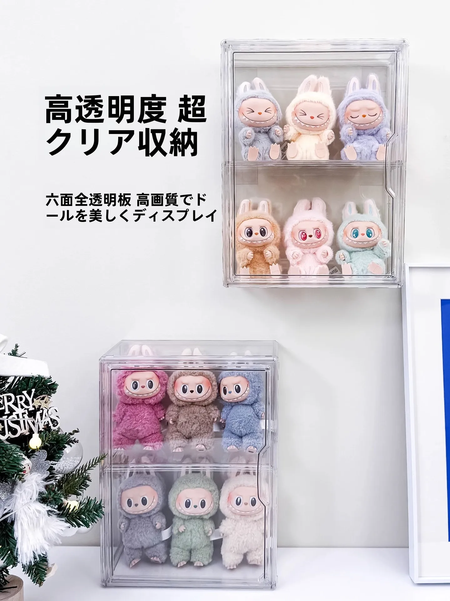 

Labubu Display Box Doll Storage Wall Mount Toy Figure Holder Plastic Organizer for Living Room Zim Collectible Vinyl Wall ...