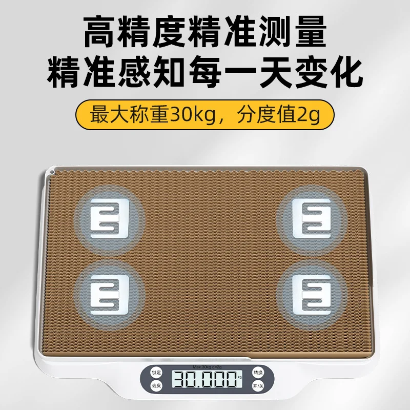 Pet Scale Cat Weight Scale Dog Weigher Pet Shop Home Precision Electronic Scales