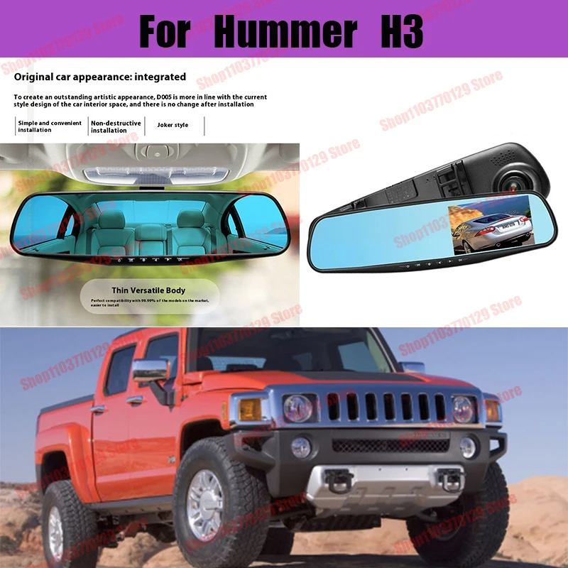 For Hummer H3 High definition dual lens driving recorder with front and rear dual recording reverse images Car dvr