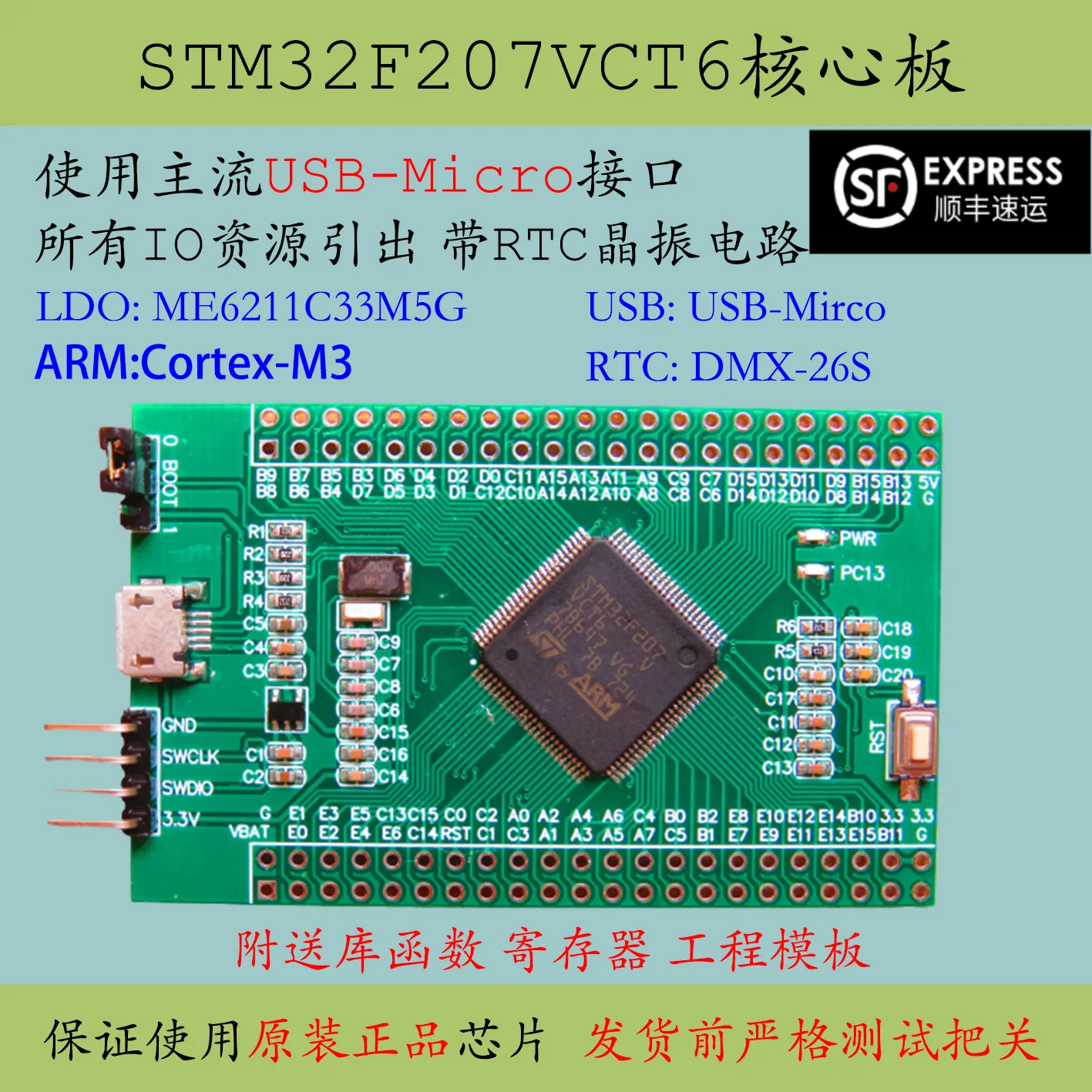 Placa de núcleo stm32f207vct6 grande capacidade f207 sistema mínimo vct6 desenvolvimento e placa aprendizagem