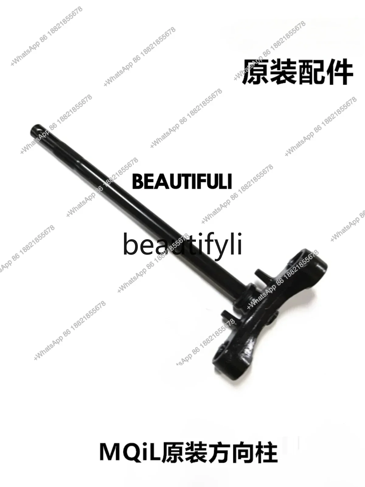 Electric vehicle accessories mqil/f400t/g400/g400t/c400 directional column Samsung column