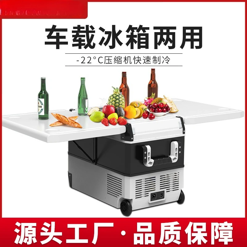 

Ant Uncle Antuncle45 liters car refrigerator compressor refrigeration multifunctional outdoor car refrigerator