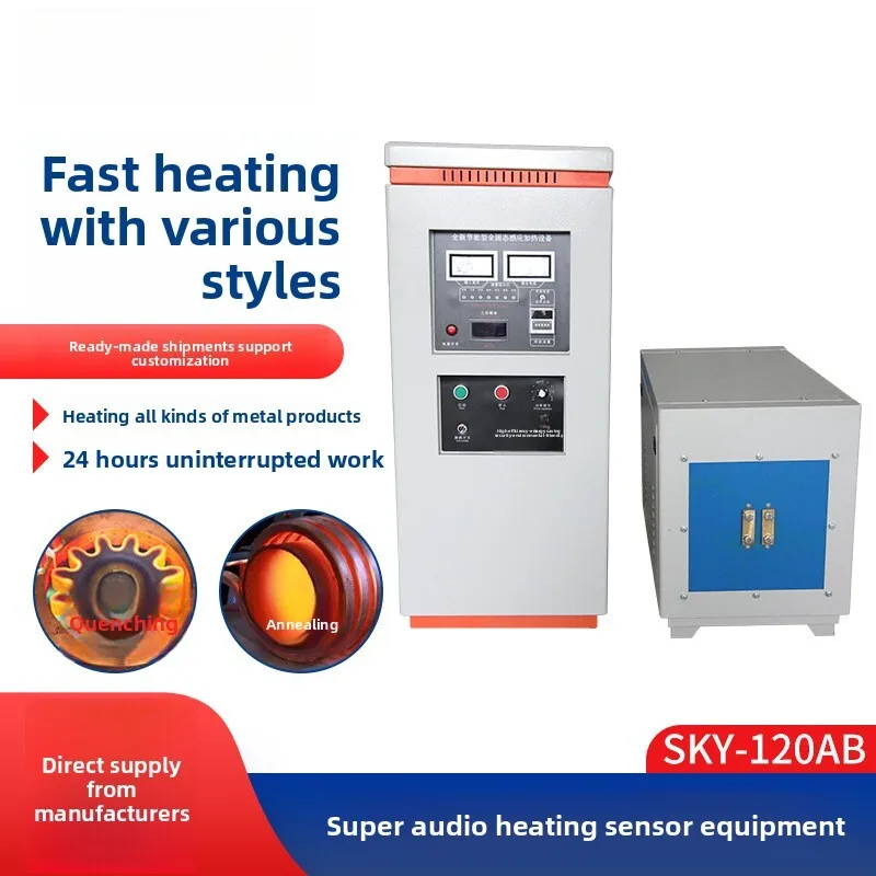 

120KW Ultra Audio Induction Equipment Metal Soldering All-Solid State High-Frequency Heating Machine