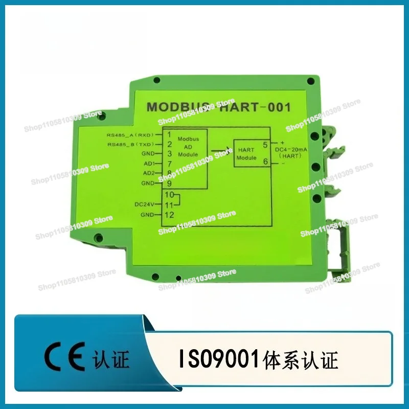485 To HART Protocol Converter, Module MODBUS To HART Adapter Industrial Grade