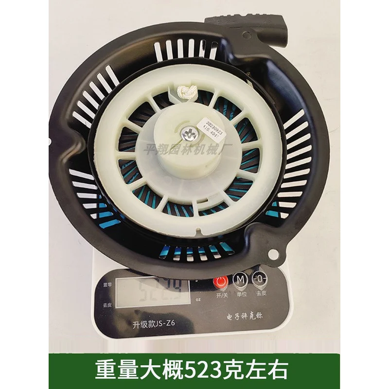 1P70 잔디 깎는 기계 스타터 풀 플레이트 E6 마력 손으로 밀어 깎는 기계 풀 박스 조립 액세서리의 새로운 제품