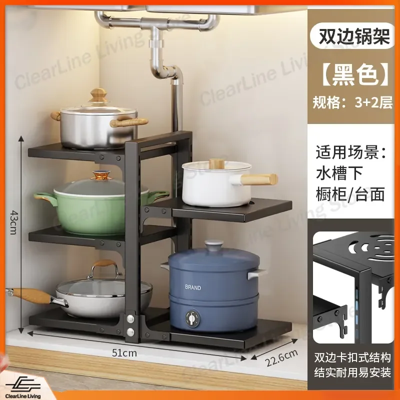 Kitchen Rack Multilayer Pot Shelf Countertop Under Sink Cabinet Storage Organizer for Pots Pans Lids Cookware Bilateral