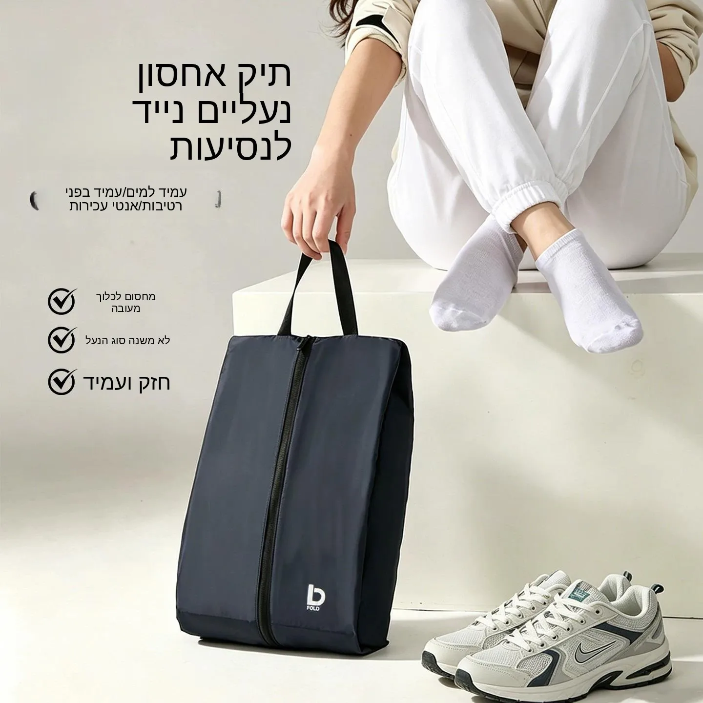 bolsa-portatil-para-calcados-esportivos-grande-capacidade-a-prova-de-poeira-resistente-a-agua-para-viagem-fitness-armaz