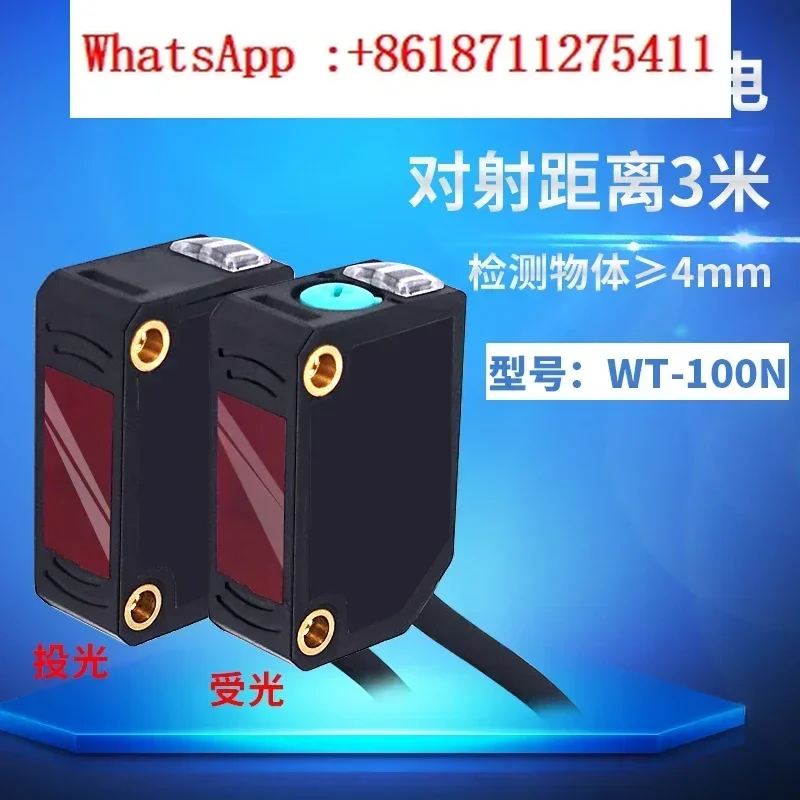 

WT-100N through-beam photoelectric switch sensor cross-beam 3 meters to detect small objects generation E3Z-T61