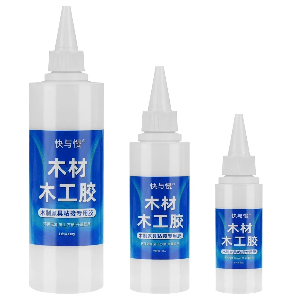 

Special Adhesive for Wood Strong Woodworking White Latex Flooring Quick Drying Adhesive Universal Super Glue