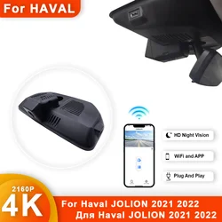 Frente e traseira Dash Cam para Haval Jolion GWM, câmera 4K, gravador, Dashcam, WiFi, DVR do carro, dispositivos de gravação, acessórios