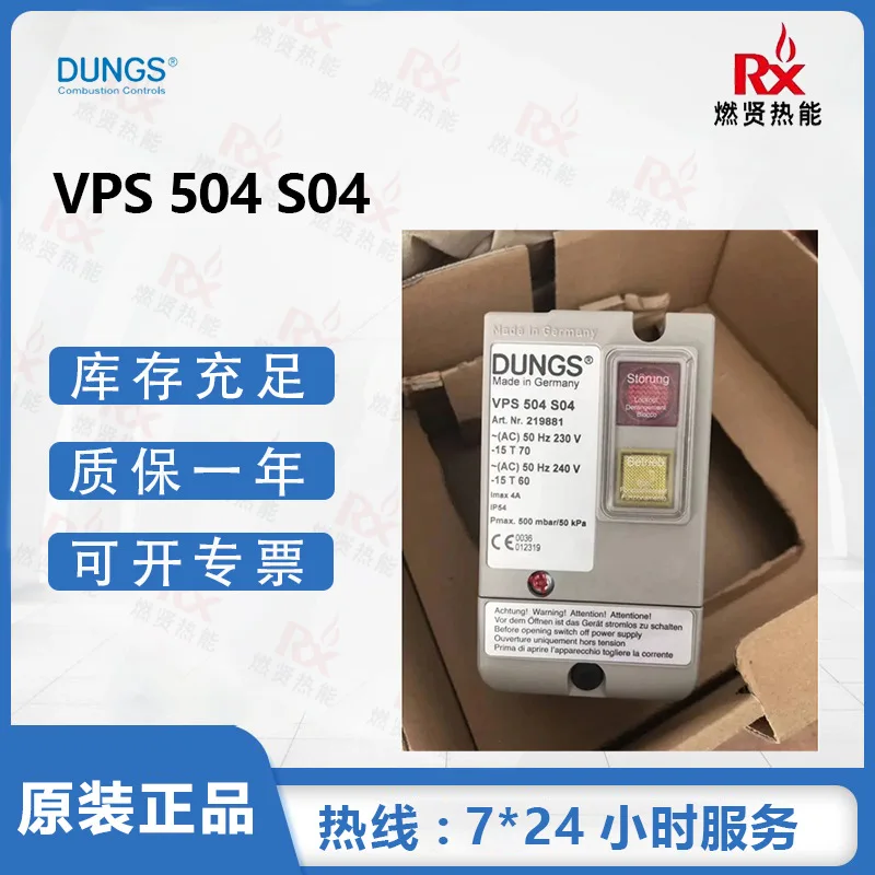 

2025 20 German Dongsi DUNGS gas leak detector devices VPS504S04 in stock