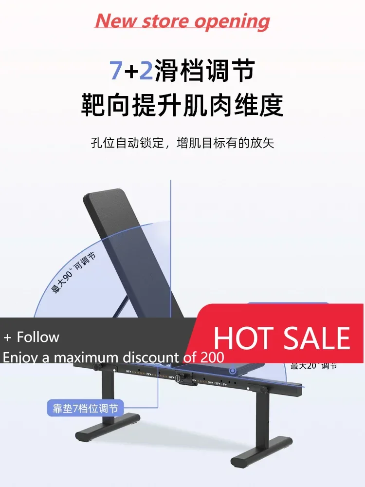 Speed Dumbbell Adjustable Folding Fitness Bench Press Flying Bird Strength Monster Special