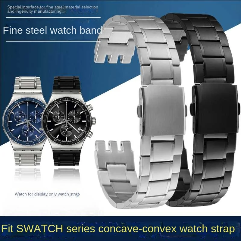 For Swatch solid core metal bracelet concave convex watch chain YVS400 YGS749G YVB404 men and women's steel watchband 19mm 21mm