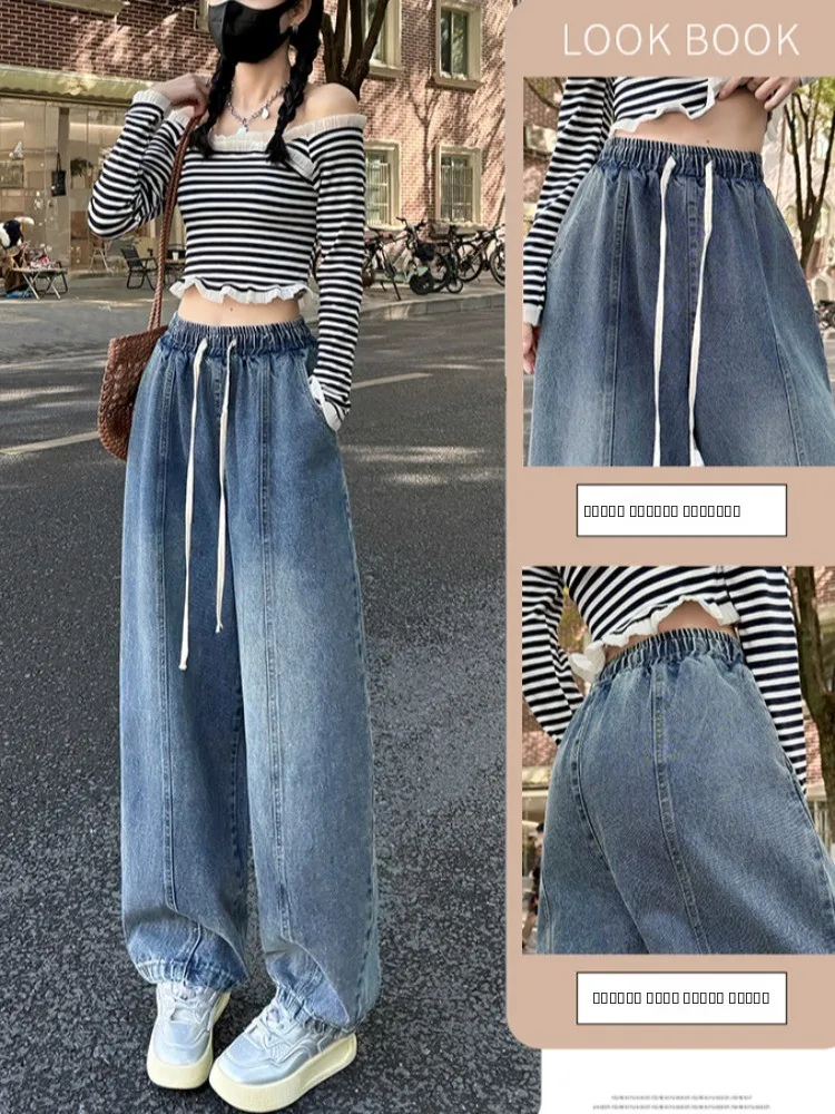 بنطلون جينز نسائي من ثينيد فيس بخصر عالٍ وأرجل واسعة، خصر مطاطي، لون أزرق عتيق، تصميم فضفاض، إصدار جديد لخريف وشتاء