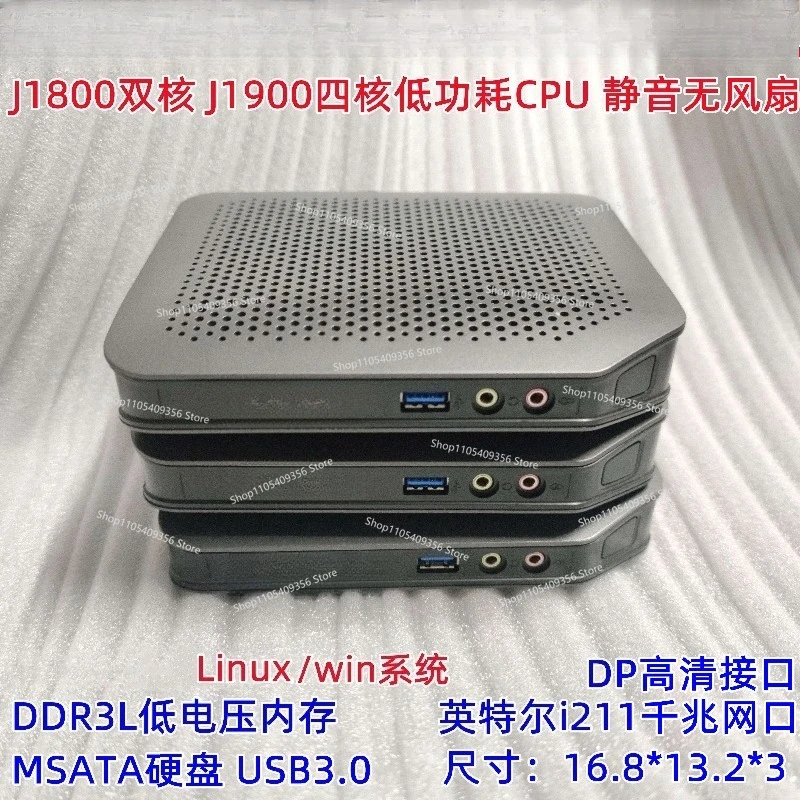 For J1800 Microcomputer Itx Mini J1900 Small Host Home Office