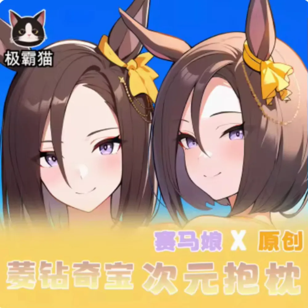 

Довольно аниме Дерби Air Groove сексуальный Dakimakura петли чехол для тела косплей подушка отаку наволочка постельные принадлежности JBM