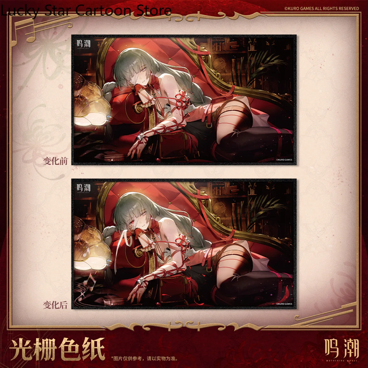 Presale الرسمية الأصلية Wuthering Waves Phrolova تأثيري صريف ورقة ملونة الرنين موضوع أنيمي مجموعة هدايا الهالوين