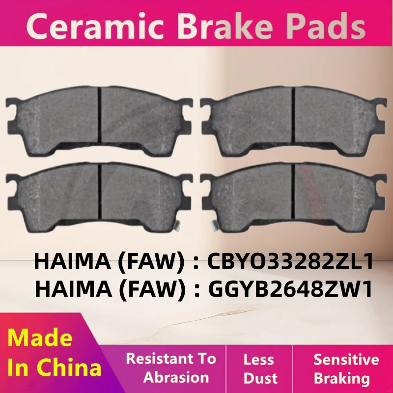 Pastillas de Freno Delanteras para Haima, Fumilai, Haifuxing, Haima3, Huandong Prema CBYO33282ZL1 GGYB2648ZW1/Auto Parts D583