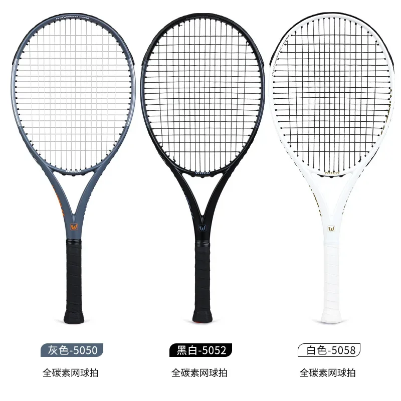 High Quality Professional Customized Graphite Tennis Racquets Carbon Fiber Tennis Racket