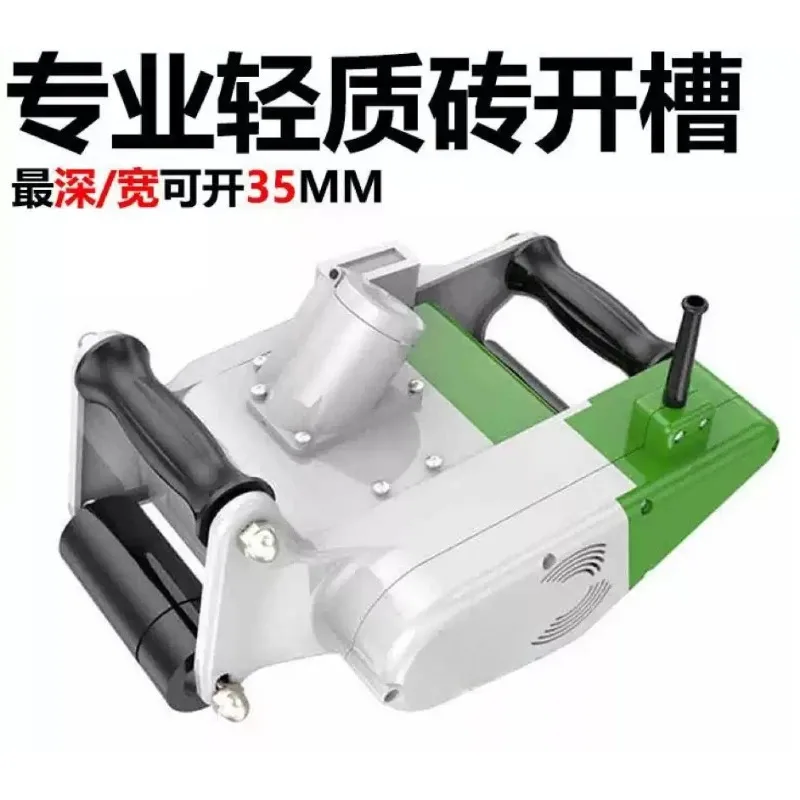 For 1200W Electric Wall Slotting Machine 25/35mm Concrete Brick Wall Groove Cutter 220V