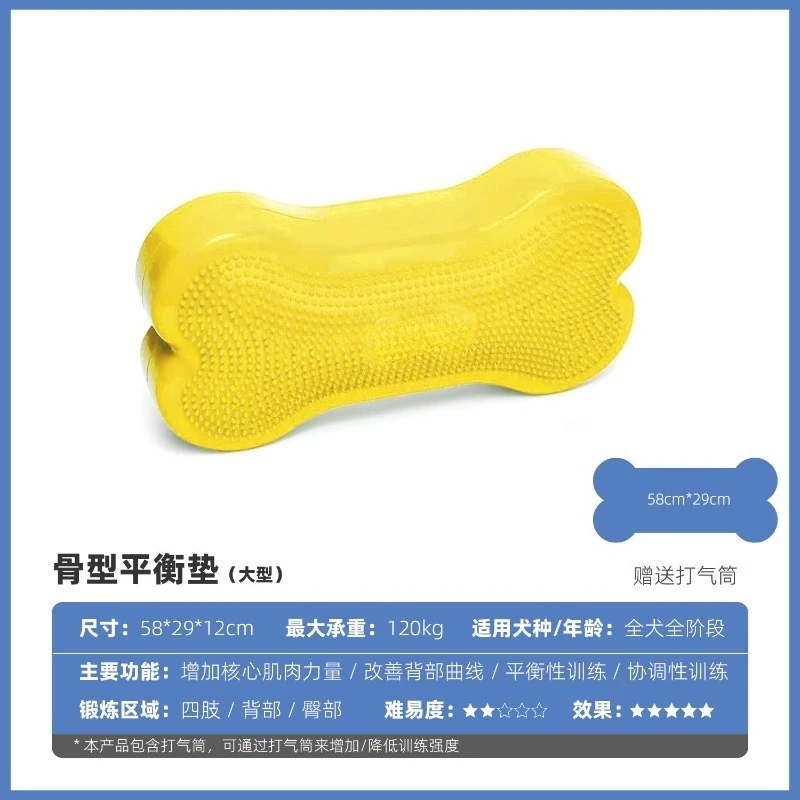 Dog Balance Training Platform Rehabilitation Pad for Post Surgery Recovery