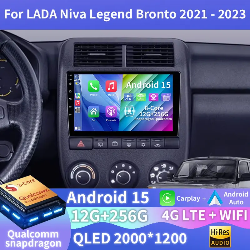 Android 15 Wireless Carplay For LADA Niva Legend Bronto 2021 - 2023 Navigation BT Head Unit Stereo RDS Car Radios 2din DSP Wifi