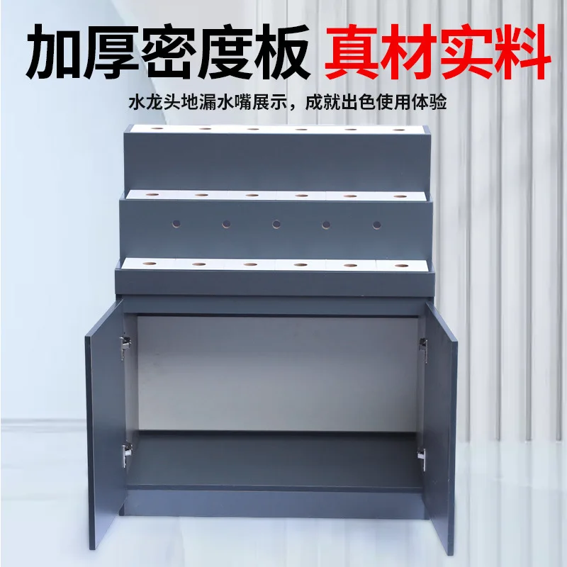 Faucet Sanitary Ware Shelf Cabinet Sample Shelf Faucet Cabinet Display Shelf Angle Valve Booth Container