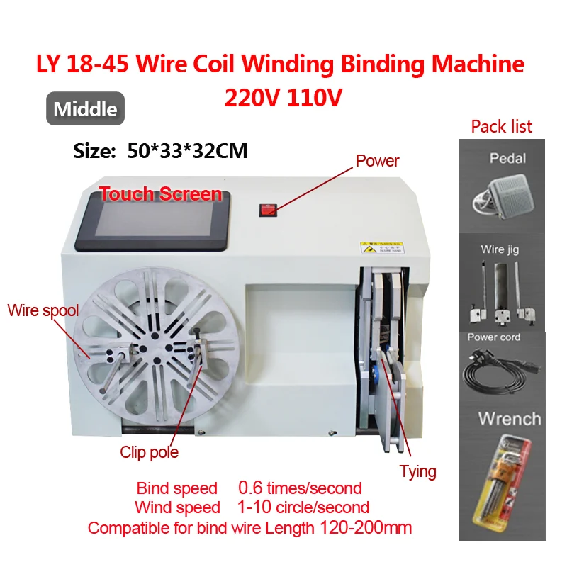 

LY 18-45 Middle Touch Screen Cable Wire Coil Winding Binding Machine 220V 110V