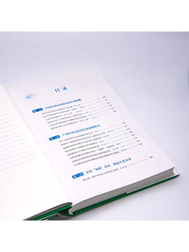 Book-Winshare Carbon Economy China's Modernization and the Path To Green Development