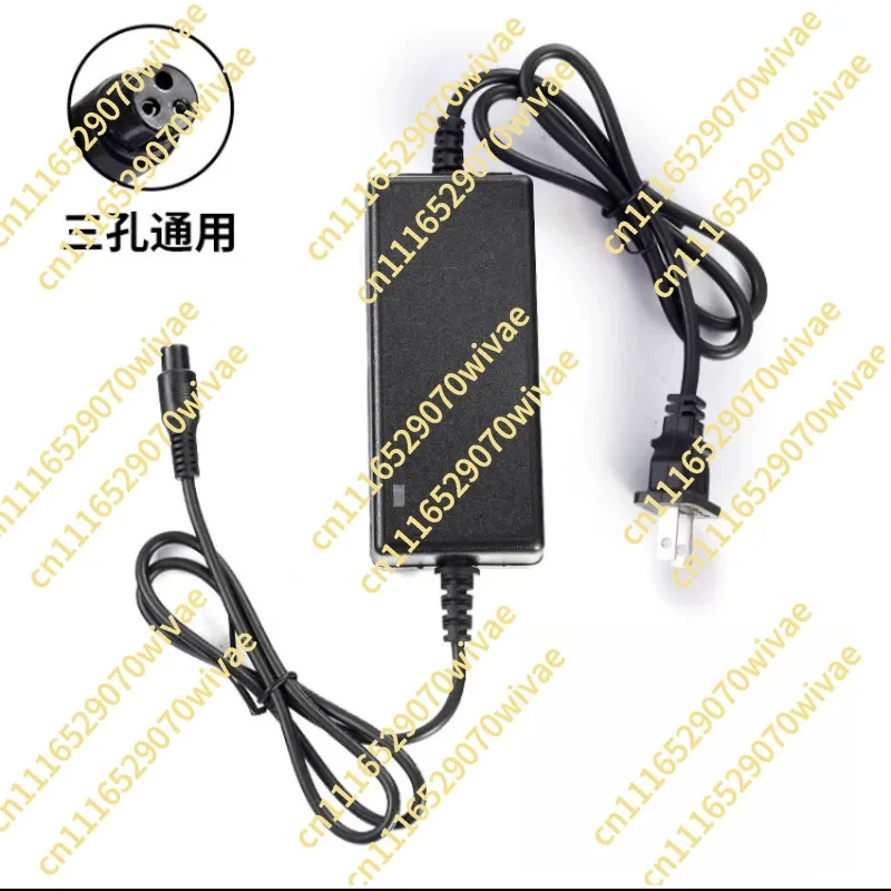 Two-wheel electric twisting car, balance car, charger, three-hole plug, universal 42v2a power adapter 36v with cable.